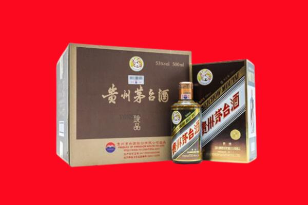 合肥回收珍品茅台酒